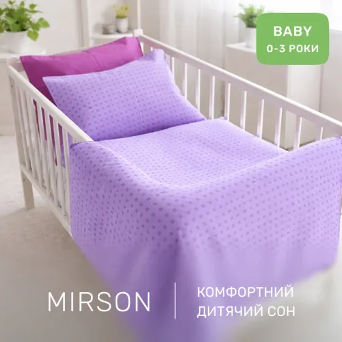 Комплект постельного белья Бязь BABY 17-4766 Abruzzo - 4