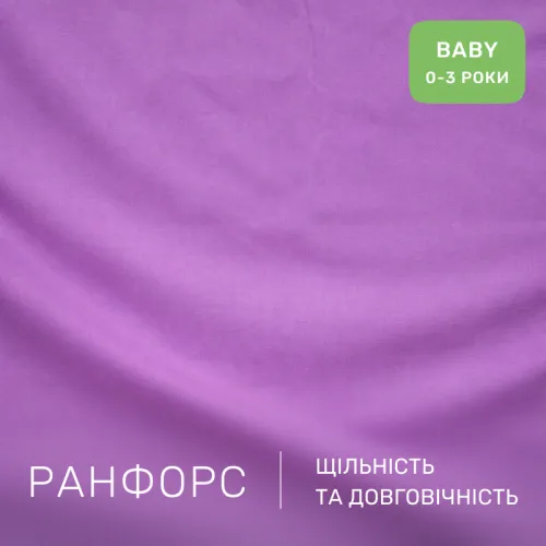 Комплект постельного белья Ranforce Elite BABY 17-4766 Abruzzo - 2