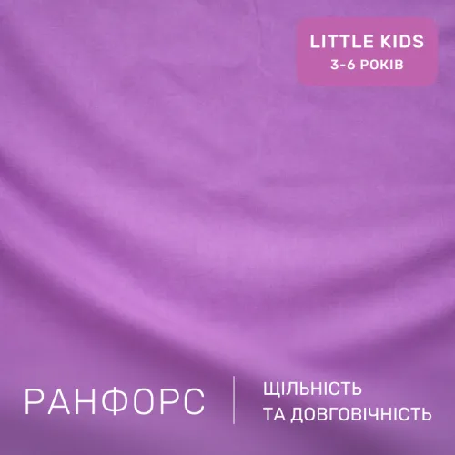 Комплект постельного белья Ranforce Elite LITTLE KIDS 17-4766 Abruzzo - 2
