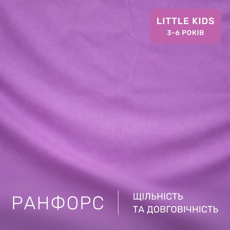 Комплект постельного белья Ranforce Elite LITTLE KIDS 17-4766 Abruzzo - 1