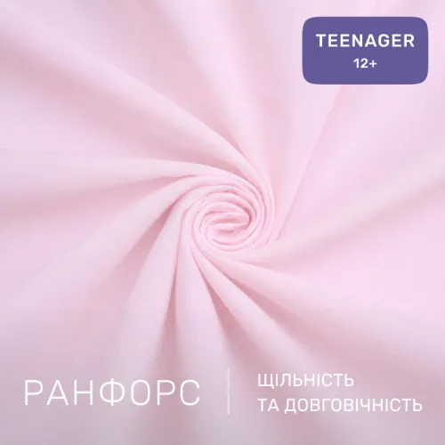 Комплект постельного белья Ranforce Elite TEENAGER 17-4807 Siena - 2