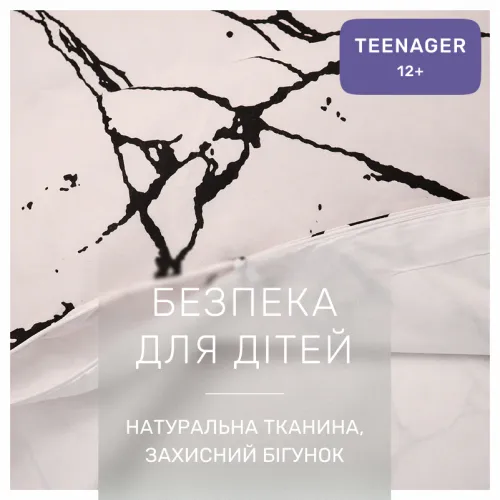 Комплект постільної білизни Бязь TEENAGER 17-4812 Lausanne - 3
