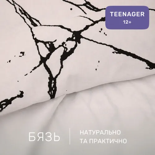 Комплект постельного белья Бязь TEENAGER 17-4812 Lausanne - 2