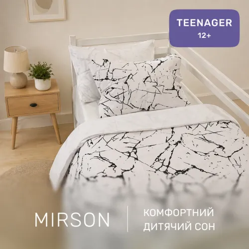 Комплект постільної білизни Бязь TEENAGER 17-4812 Lausanne - 4