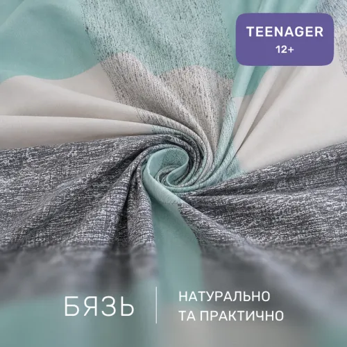 Комплект постельного белья Бязь TEENAGER 17-4816 Meren - 2