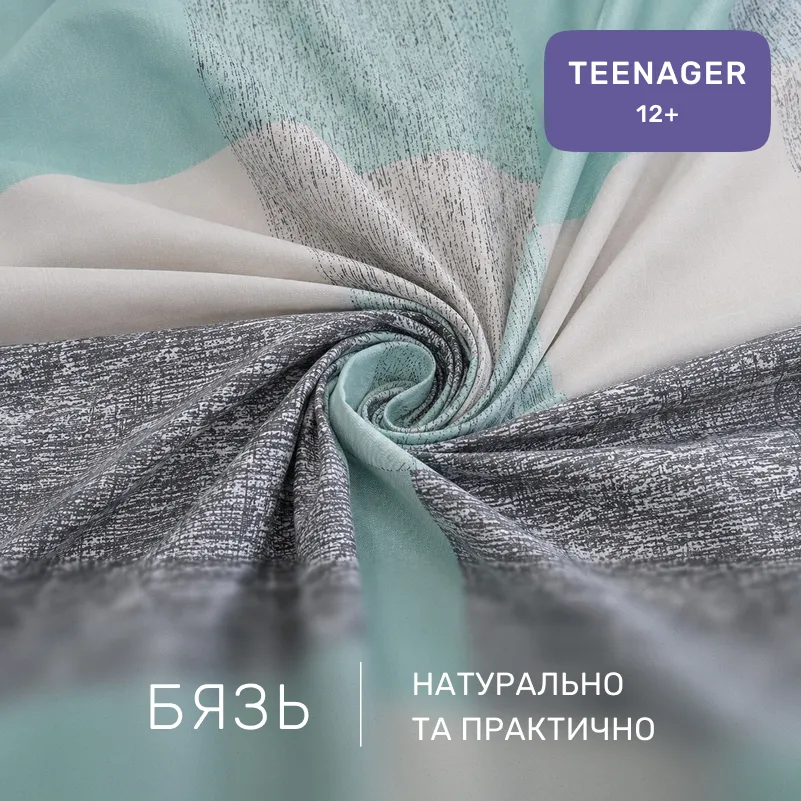 Комплект постельного белья Бязь TEENAGER 17-4816 Meren - 1