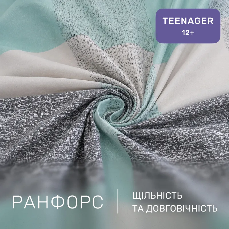 Комплект постельного белья Ranforce Elite TEENAGER 17-4816 Meren - 1