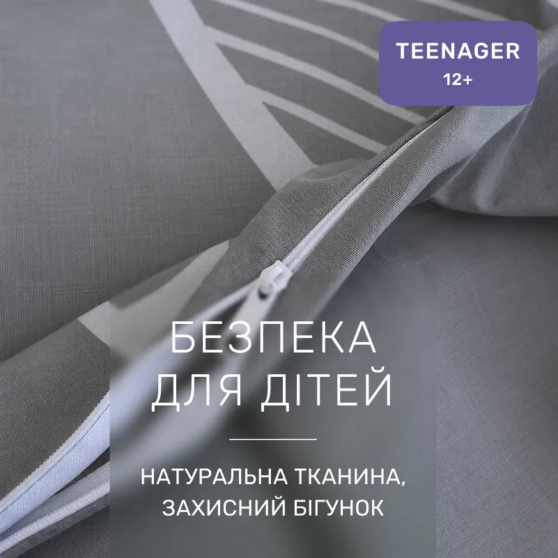 Комплект постільної білизни Ranforce Elite TEENAGER 17-4828 Emmerich - 2