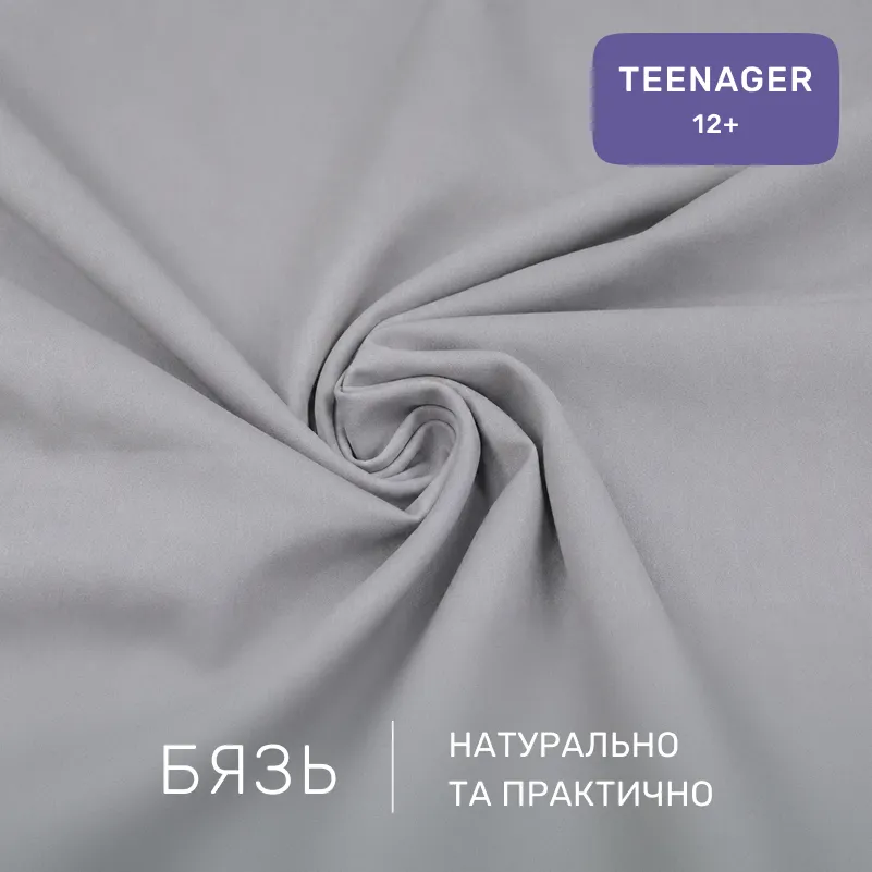 Комплект постельного белья Бязь TEENAGER 17-4828 Emmerich - 1