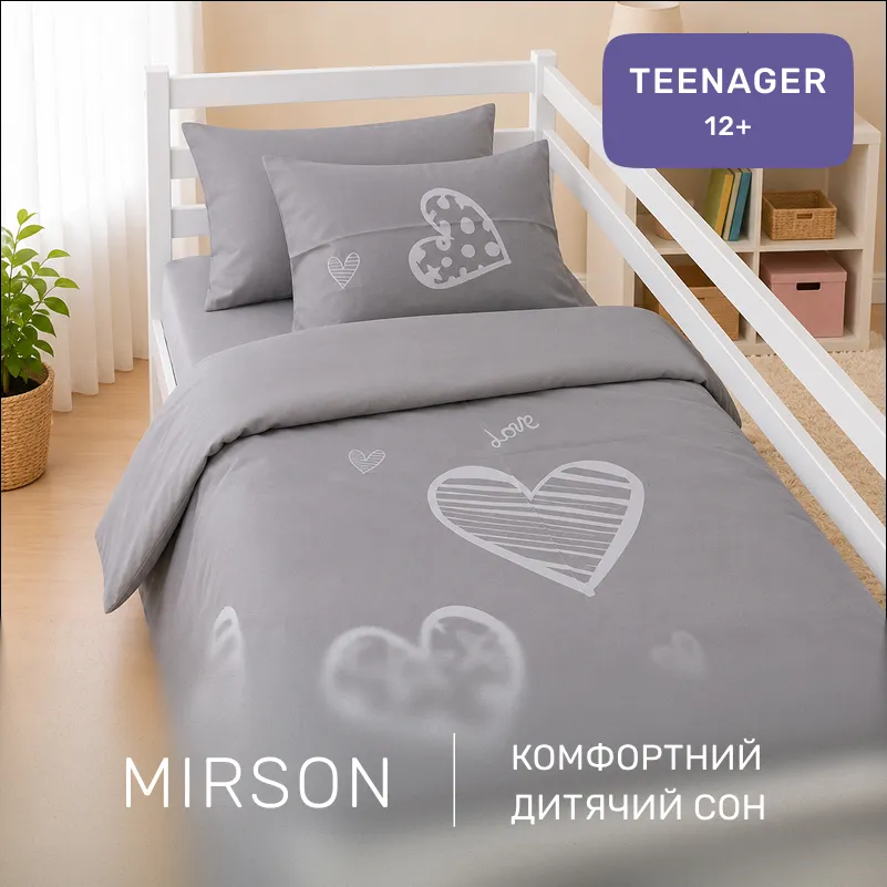 Комплект постільної білизни Ranforce Elite TEENAGER 17-4828 Emmerich - 3