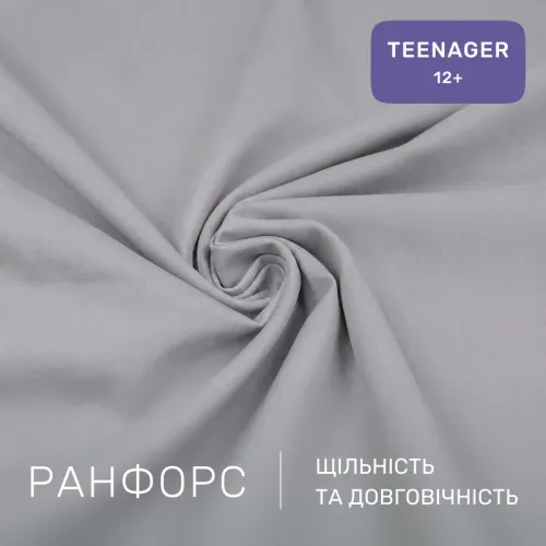 Комплект постельного белья Ranforce Elite TEENAGER 17-4828 Emmerich - 2