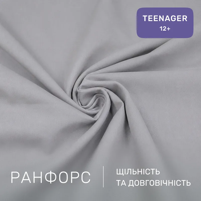 Комплект постільної білизни Ranforce Elite TEENAGER 17-4828 Emmerich - 1