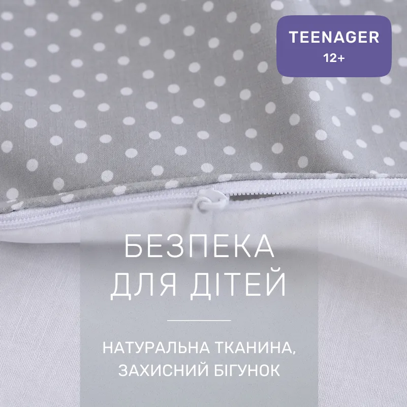 Комплект постільної білизни Бязь TEENAGER 17-4831 Eugene - 2