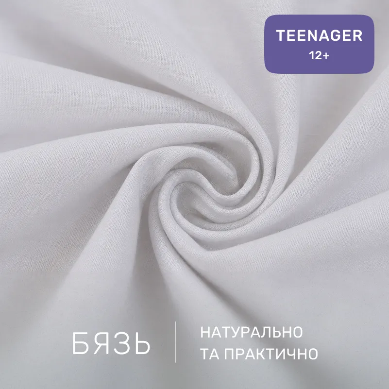 Комплект постільної білизни Бязь TEENAGER 17-4831 Eugene - 1
