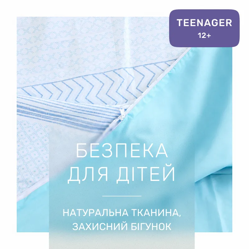 Комплект постільної білизни Бязь TEENAGER 17-4834 Clarissa - 2