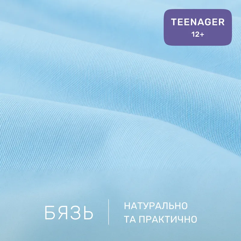 Комплект постільної білизни Бязь TEENAGER 17-4834 Clarissa - 1