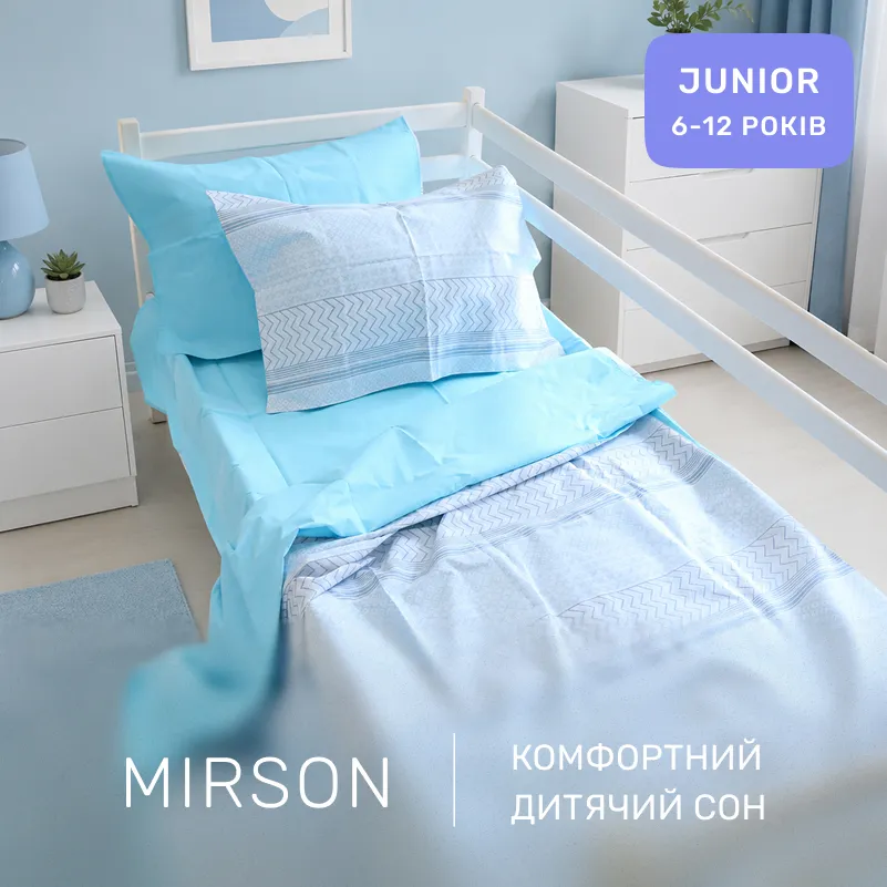 Комплект постільної білизни Бязь JUNIOR 17-4834 Clarissa - 3