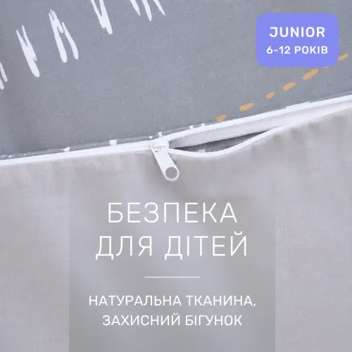 Комплект постільної білизни Бязь JUNIOR 17-4841 Elisabetta - 3
