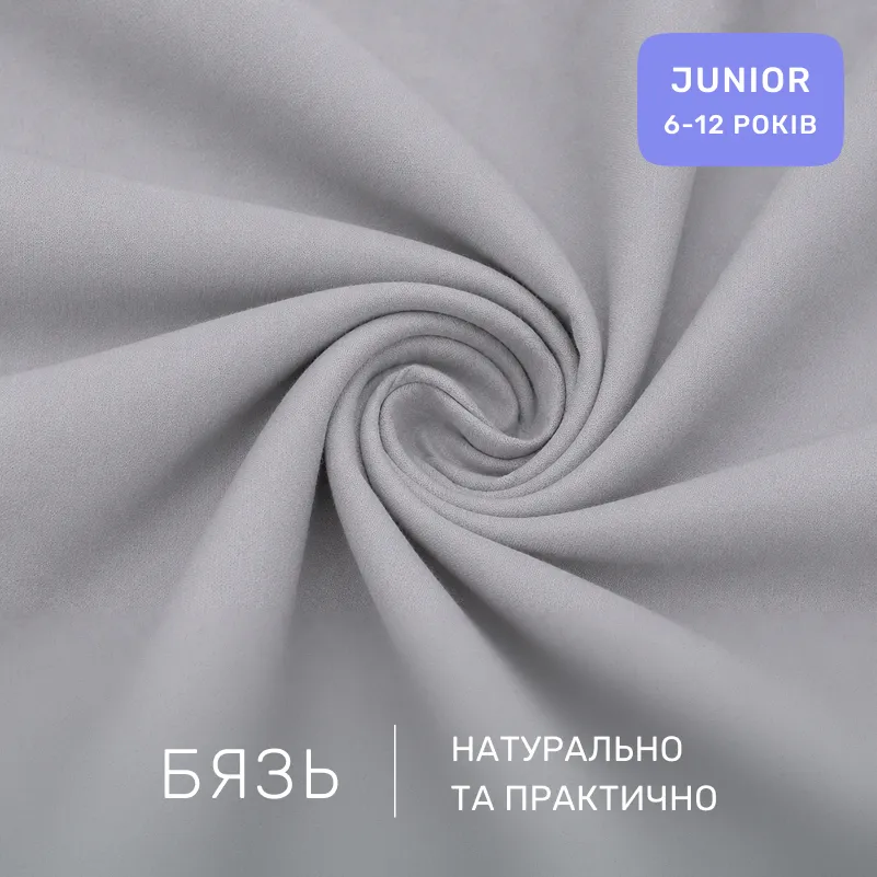 Комплект постільної білизни Бязь JUNIOR 17-4841 Elisabetta - 1