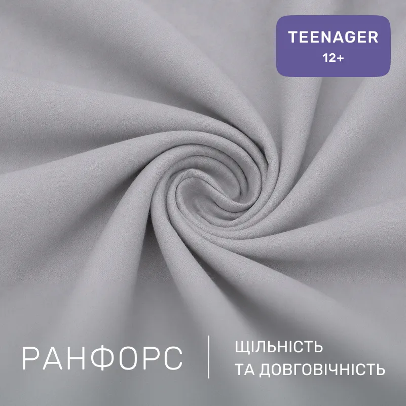 Комплект постельного белья Ranforce Elite TEENAGER 17-4841 Elisabetta - 1