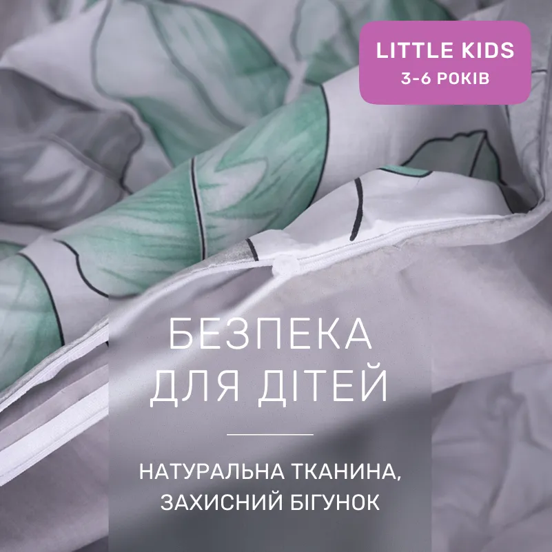 Комплект постельного белья Ranforce Elite LITTLE KIDS 17-4843 Evelina - 2