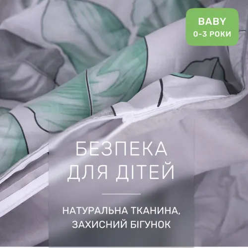 Комплект постельного белья Ranforce Elite BABY 17-4843 Evelina - 3