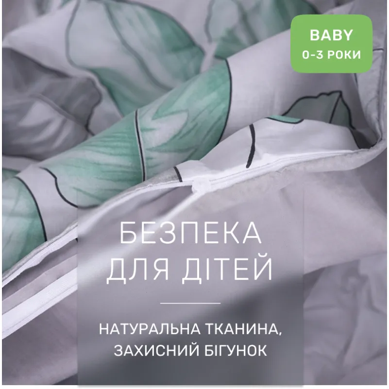 Комплект постельного белья Ranforce Elite BABY 17-4843 Evelina - 2