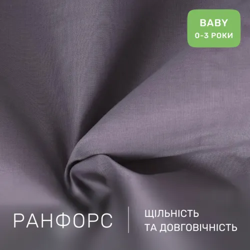 Комплект постельного белья Ranforce Elite BABY 17-4843 Evelina - 2