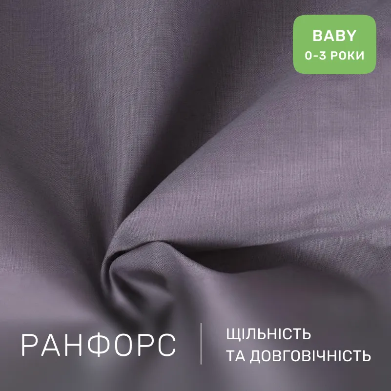 Комплект постельного белья Ranforce Elite BABY 17-4843 Evelina - 1