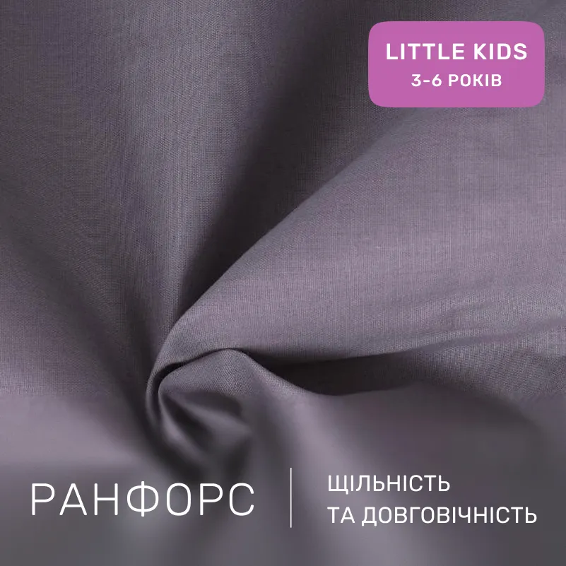 Комплект постельного белья Ranforce Elite LITTLE KIDS 17-4843 Evelina - 1