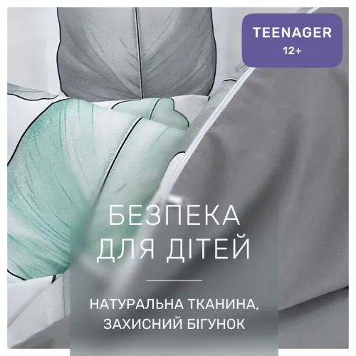 Комплект постельного белья Бязь TEENAGER 17-4843 Evelina - 3