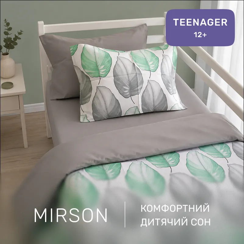 Комплект постельного белья Бязь JUNIOR 17-4843 Evelina - 3