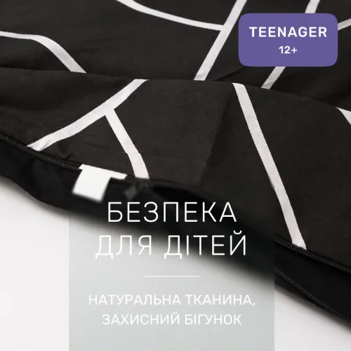 Комплект постільної білизни Бязь TEENAGER 17-4845 Filiberto - 3