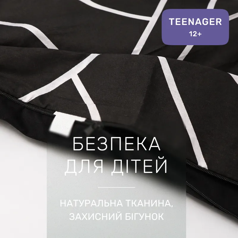 Комплект постельного белья Бязь TEENAGER 17-4845 Filiberto - 2