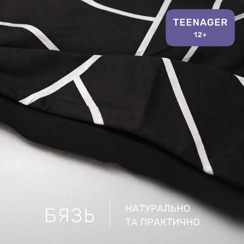 Комплект постельного белья Бязь TEENAGER 17-4845 Filiberto - 1