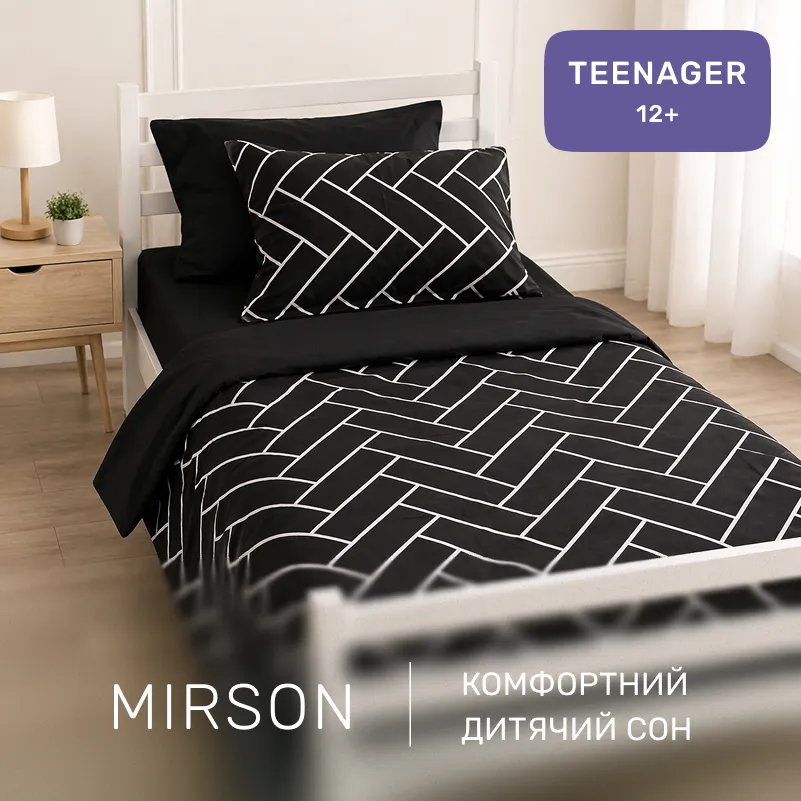 Комплект постельного белья Бязь TEENAGER 17-4845 Filiberto - 3