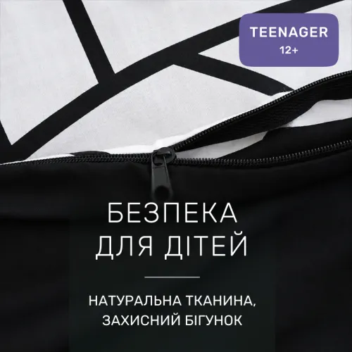 Комплект постельного белья Бязь TEENAGER 17-4846 Flavio - 3