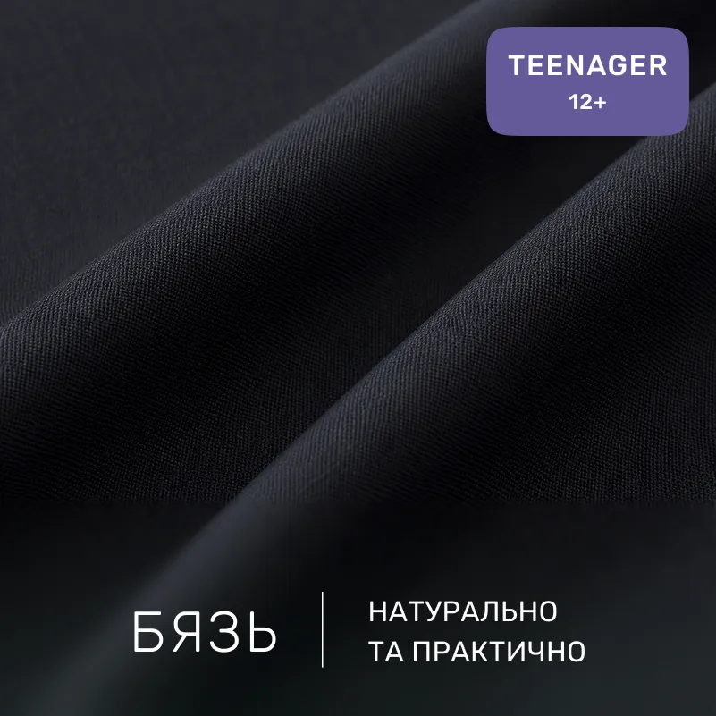 Комплект постельного белья Бязь TEENAGER 17-4846 Flavio - 1