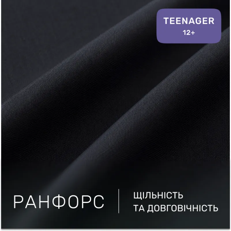Комплект постельного белья Ranforce Elite TEENAGER 17-4846 Flavio - 1