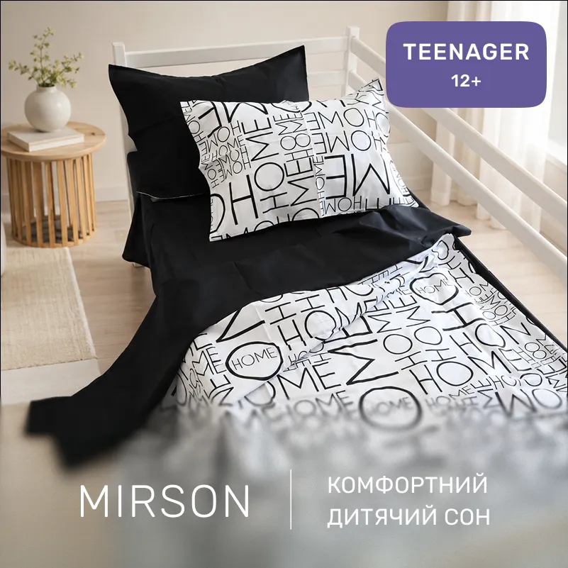 Комплект постільної білизни Бязь TEENAGER 17-4848 Gaetano - 3