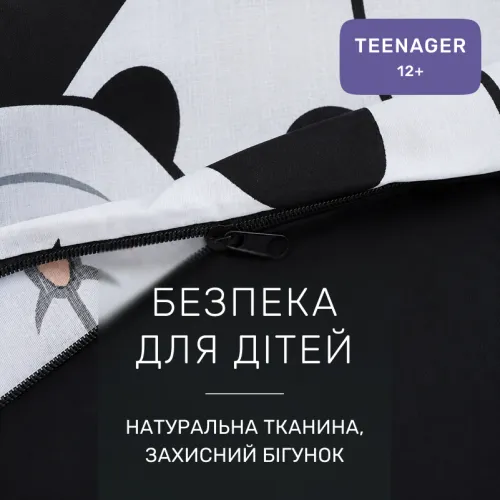 Комплект постельного белья Бязь TEENAGER 17-4850 Panda - 3