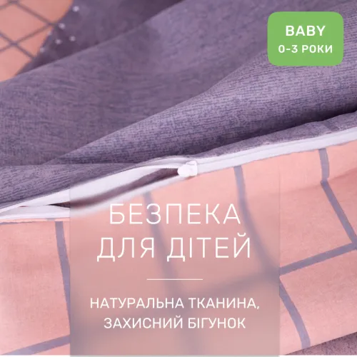 Комплект постельного белья Ranforce Elite BABY 18-0011 Stella - 3