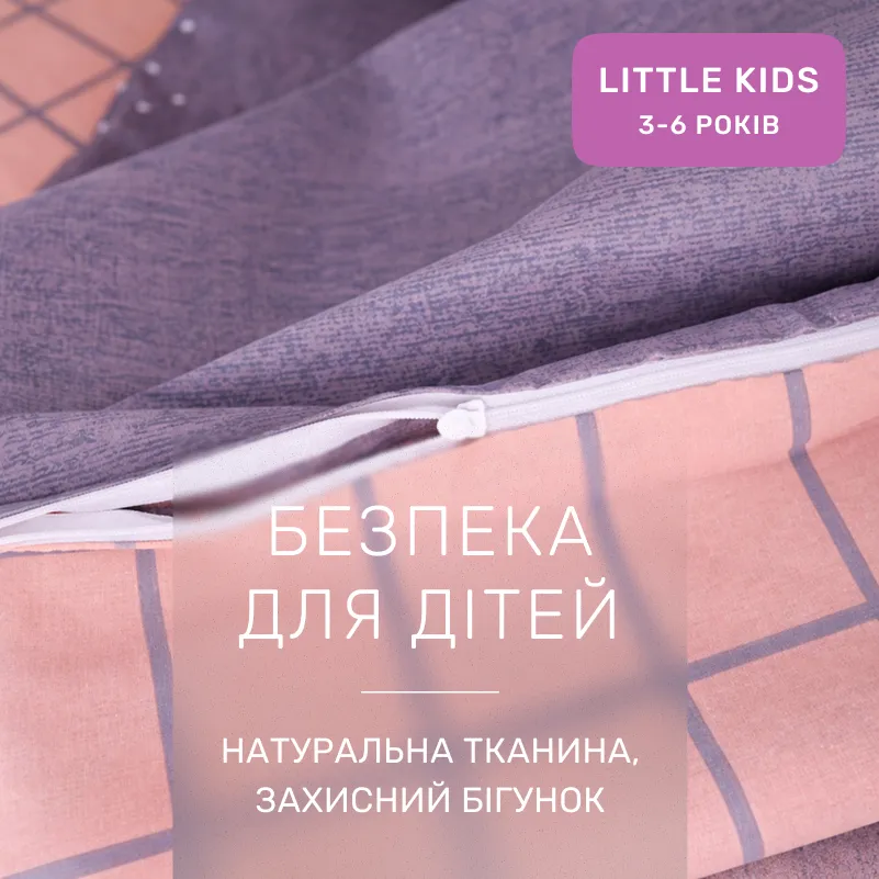 Комплект постельного белья Ranforce Elite LITTLE KIDS 18-0011 Stella - 2