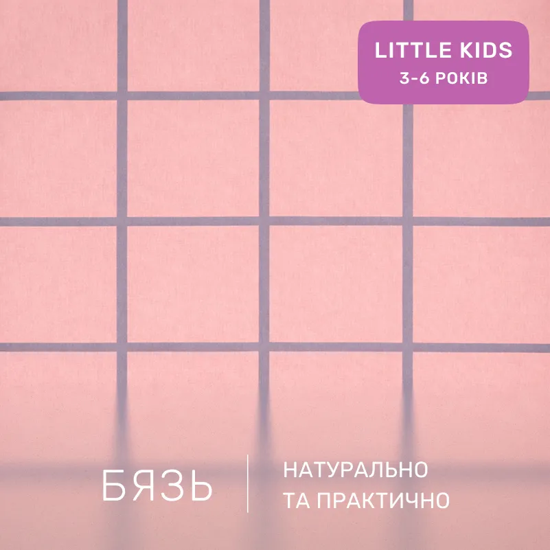 Комплект постельного белья Бязь LITTLE KIDS 18-0011 Stella - 1