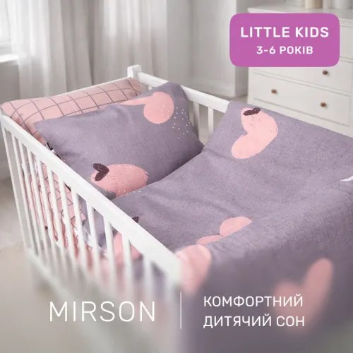 Комплект постельного белья Ranforce Elite LITTLE KIDS 18-0011 Stella - 4