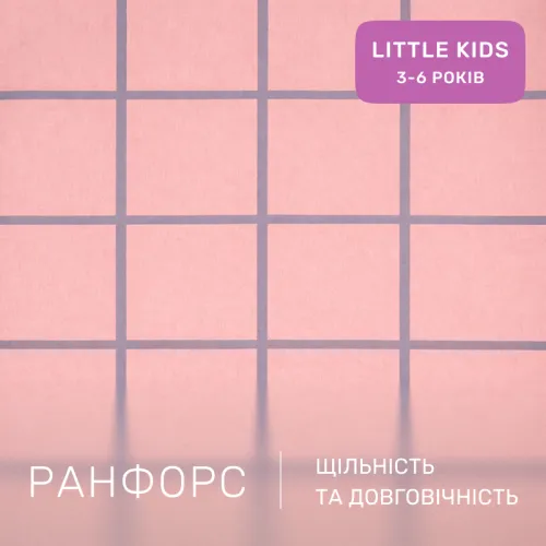 Комплект постельного белья Ranforce Elite LITTLE KIDS 18-0011 Stella - 2