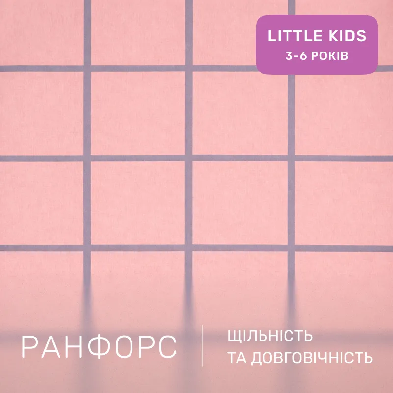 Комплект постельного белья Ranforce Elite LITTLE KIDS 18-0011 Stella - 1