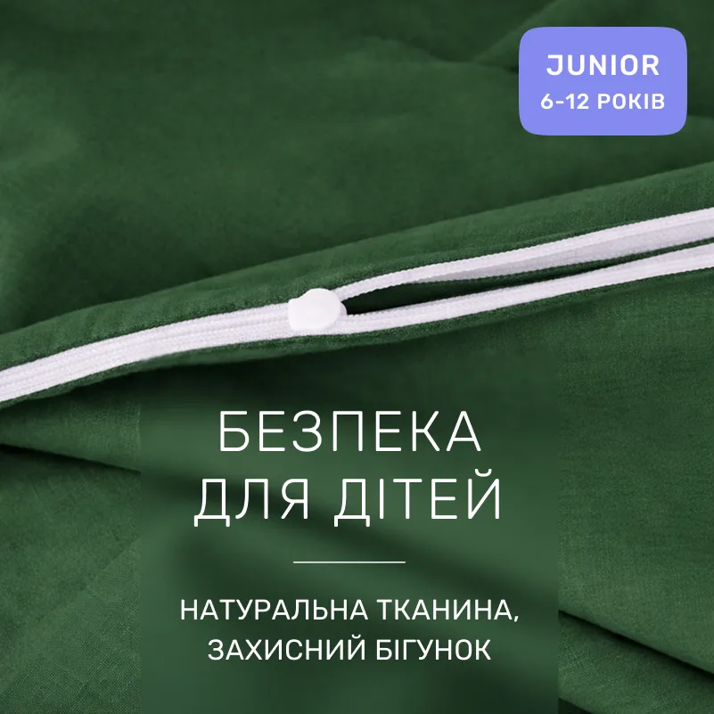 Комплект постельного белья Бязь JUNIOR 18-0130 Carolina - 2