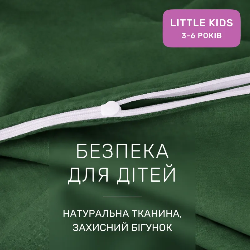 Комплект постельного белья Бязь LITTLE KIDS 18-0130 Carolina - 2