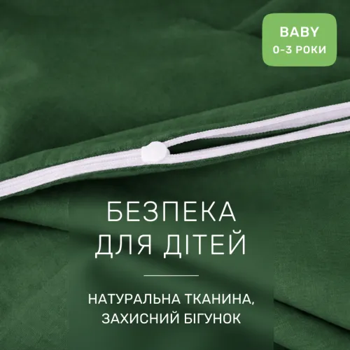 Комплект постельного белья Ranforce Elite BABY 18-0130 Carolina - 3